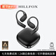 HILLFOX【柏林之聲2026新款】不入耳開(kāi)放式音頻智能無(wú)線(xiàn)藍牙運動(dòng)耳機德國品牌掛式骨傳導概念適配蘋(píng)果 鋼琴黑【佩戴舒適+毫無(wú)漏音】