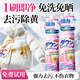 MZIDI羽絨服清洗劑免水洗蓬松清潔神器干洗劑免洗專(zhuān)用去污去漬洗滌液