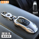 霞想 奔馳E300L鑰匙套C260L殼C級GLE扣S450車(chē)C200車(chē)男GLC金屬S汽車(chē)包 奔馳A款【時(shí)尚銀】+盾牌鑰匙扣