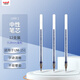 uni三菱（Uni）UMR-1中性筆芯（適用于UM-151筆）藍色0.28mm 12支裝
