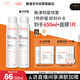 雅漾（Avene）舒泉調理噴霧300ML補水保濕爽膚濕敷水敏肌護膚化妝水大噴禮物