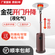 杰亞森傘型燃氣取暖器液化氣取暖爐家用戶(hù)外用煤氣天然氣室內商用烤火爐 金花色升降（接液化氣）帶桶罩