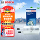 博世（BOSCH）燃油濾芯濾清器0986AF8286適配福特?？怂?.8i/2.0i/蒙迪歐等