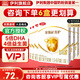 伊利金領(lǐng)冠育護1段400g嬰兒配方奶粉0-6個(gè)月盒裝便攜裝 1段 400g （囤貨多盒更劃算）