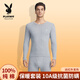花花公子秋衣秋褲男100%棉薄款男士秋冬棉抗菌保暖內衣男套裝打底棉毛褲 淺麻灰圓領(lǐng)【100%棉】【10A抗菌】 XL 【建議體重120-150斤】