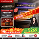 凱度（CASDON）【楊冪代言】 雙熱風(fēng) 嵌入式 微蒸烤一體機 19英寸畫(huà)境大彩屏 2025新品 國家補貼SR52FDF24-TR Pro