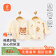 貝瑞加（Babyprints）嬰兒半背上衣2件裝新生寶寶純棉內衣四季和尚服純棉衣服 59