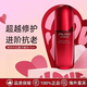 資生堂（Shiseido）全新四代紅腰子精華 紅妍肌活面部肌底液修復肌膚 送老婆禮物 紅腰子精華75ml【2028年過(guò)期】