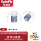 SpinFit W1 入耳式耳機硅膠套耳塞耳機帽冒配件耳套軟膠塞頭SF套 L 一對