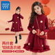 真維斯女童紅裙子高級感2025新款冬季兒童新年拜年服女孩連衣裙冬裝 【軟糯抗起球星星輕紗裙】XQTQ酒紅 120 【推薦體重37-45斤】