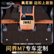 金瀚杰適用于2026新款問(wèn)界M7汽車(chē)腳墊上層地毯原廠(chǎng)TPE二層全包圍星空毯 上層款【美尼斯-咖色款】匹配原車(chē)腳墊 原車(chē)卡扣 AITO問(wèn)界M7/26款【五座兩排】