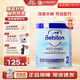 紐太特（Pepti Junior）太益啟太益加深度水解適度水解含益生菌低乳糖嬰幼兒特殊配方奶粉 【深度】低乳糖2段400g/罐 6個(gè)月以上