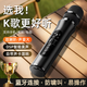 聽(tīng)聲者話(huà)筒音響一體麥克風(fēng)一體機家庭ktv專(zhuān)用無(wú)線(xiàn)藍牙手機電視唱歌神器自帶聲卡大音量適合家用戶(hù)外直播 黑色-高性?xún)r(jià)比V金屬材質(zhì)V防嘯叫升級