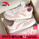 安踏女鞋輕松板鞋厚底小白鞋冬季新款皮面防潑水休閑輕便運動(dòng)鞋 【軟萌櫻花粉】-小紅書(shū)爆款 37.5 【官方正品-假一賠十】
