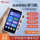 小霸王V1口袋學(xué)習(xí)機 掌上學(xué)習(xí)平板 小學(xué)初中高中同步學(xué)生平板點讀機 隨身聽單詞聽力練習(xí)播放器聽讀機 口袋學(xué)習(xí)機8G內(nèi)存+同步教材+離線學(xué)習(xí)