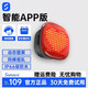 SAMASSI自行車(chē)夜騎燈尾燈智能感應剎車(chē)公路山地車(chē)尾燈警示燈USB充電 Bye智能APP版尾燈-DIY創(chuàng  )作