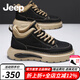 Jeep吉普男鞋冬季韓版百搭休閑皮鞋男防滑氣墊軟底中高幫運動(dòng)板鞋子男 黑色（運動(dòng)碼） 41
