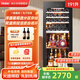 海爾191升紅酒柜洋酒柜雙溫區雙控多功能恒溫家用辦公室風(fēng)冷無(wú)霜立式冷藏保鮮展示柜葡萄酒洋酒啤酒柜 【雙溫】酒柜+冰吧191L擱架可調