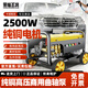 黑貓圣將 380型洗車(chē)機 洗車(chē)高壓水槍高壓洗車(chē)機家用大功率清洗機刷車(chē)水泵 2500W 【純銅電機】丨商用洗車(chē)機+20米鋼絲管+銅噴壺