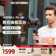 智云云臺穩定器WEEBILL 3S 相機手持防抖微單反拍攝影像神器vlog自拍照平衡三軸支架直播視頻 WEEBILL 3S 標配