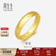 周生生黃金戒指 足金素圈活口戒男女情侶禮物 可作對戒09141R 計價(jià)4.2克