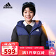 阿迪達斯（adidas）童裝25冬季男童暖芯羽絨服厚款兒童拒水防風(fēng)保暖中長(cháng)款外套KB5124
