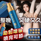 萃養漢方中草藥萃取延時(shí)噴霧硬久延遲射不麻木可口男士持久延時(shí)噴劑性用品 進(jìn)階版 助勃增硬延長(cháng)時(shí)間男性神油早泄龜頭敏感廷時(shí)藥正品5ml