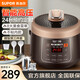 蘇泊爾（SUPOR）電壓力鍋小型2.5L多功能電高壓鍋1-2-3人迷你家用高壓電飯煲煮飯煲湯鍋煮粥燉肉可煮小火鍋 咖啡色 2.5L