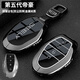 TOZEAL2026款帝豪鑰匙套專(zhuān)用新第五代帝豪吉利5代車(chē)豪華尊貴型全包殼扣 第五代帝豪-【尊貴黑】+皮扣 吉利鑰匙套