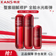 韓束（KanS）紅蠻腰水乳精華化妝品套裝保濕補水護膚品禮盒 新年禮物新年禮物