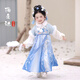 今兮古兮女童漢服冬季過(guò)年服連衣裙唐裝中國風(fēng)公主裙(襦裙+腰帶)海藍110