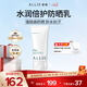皚麗（ALLIE）嘉娜寶防曬霜戶(hù)外軍訓日常通勤隔離穩定成膜SPF50+水潤防曬乳90g