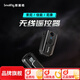 斯莫格（SmallRig）索尼a7m5 a7m4 A7R4 A7R5 A7S3 A1兔籠Alpha7V拓展框相機單反攝影底板L板橫豎拍攝手提柄Sony配件 無(wú)線(xiàn)遙控器[適配A7M5]（3902）