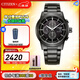 西鐵城（CITIZEN）手表 男表“黑武士”光動(dòng)能不銹鋼表帶計時(shí)運動(dòng)腕表圣誕禮物 CA0615-59E