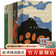 【原野詩(shī)叢套裝/單本】假如生活欺騙了你/草葉集/在可愛(ài)的永恒之處/我獨自游蕩，像一朵孤云 譯林出版社直發(fā) 【原野詩(shī)叢4本套】