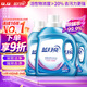 藍月亮 深層潔凈洗衣液 薰衣草香 2kg瓶+1kg瓶*3全瓶裝 強效去污易漂洗 