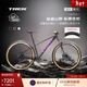 崔克（TREK）山地車(chē) MARLIN 7 輕量升降座桿氣壓前叉油壓碟剎越野山地自行車(chē) 啞光黑色/透明亮面潑濺 直郵到家 M（建議身高165-176CM） 12速