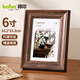 得印6寸復古相框掛墻歐式創(chuàng  )意框照片擺臺框照片框胡桃木色0245