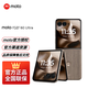 摩托羅拉moto razr 60 Ultra AI元啟版 4英寸大外屏 第六代折疊屏 30W無(wú)線(xiàn)充 5G手機 流金椴木16+512