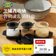 宜家（IKEA）CELEBRERA瑟勒布列達玻璃調料罐子組合裝家用廚房三件套 玻璃調味罐3件套