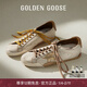 GOLDEN GOOSE【新品上市】男女True-Star雙色鞋帶內增高臟臟鞋GGDB 白色（女款） 37
