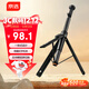 京選京東自有品牌落地1.7米自拍桿自動(dòng)彈開(kāi)分離式藍牙遙控器三腳架一體360°旋轉適用蘋(píng)果17系列/小米