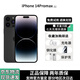 【分期免息】Apple iPhone14 promax/蘋(píng)果14pro全網(wǎng)通5G雙卡國行 蘋(píng)果14promax 深空黑 6.7英寸 256G-標配-5G全網(wǎng)通+店保2年