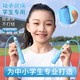 躍風(fēng)軸承跳繩兒童小學(xué)生專(zhuān)用競速中考考試提速專(zhuān)業(yè)繩不打結冰檸藍
