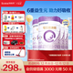 合生元（BIOSTIME）可貝思親呵好吸收較大嬰兒配方羊奶粉2段6-12個(gè)月700克*4罐新國標