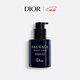 迪奧DIOR曠野精華50ml滋潤補水保濕男士護膚品禮盒生日禮物送男友
