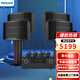 飛利浦（PHILIPS）飛利浦會(huì )議室音響套裝家庭KTV音響套裝一拖四鵝頸無(wú)線(xiàn)麥克風(fēng)話(huà)筒舞臺演出級卡拉OK音箱家用1657 【4音響】10寸+功放+4話(huà)筒（自由搭配）
