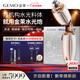 金茉（GEMO）【真機構水光】復配水光炮水光儀抗衰美容儀器 家用院線(xiàn) 水光針原液自打圣誕禮物送女友老婆W10