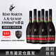 人頭馬VSOP/XO 法國白蘭地干邑700ml 1000ML 人頭馬特級洋酒 送禮佳品 人頭馬VSOP 1000mL 6瓶 帶盒