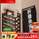 千禧華府鞋架門(mén)口多層家用免安裝折疊簡(jiǎn)易門(mén)口收納置物鞋架子黑色4層70